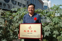 敦煌種業(yè)2005/2006年度先進企業(yè)、優(yōu)秀管理者和先進工作者名單