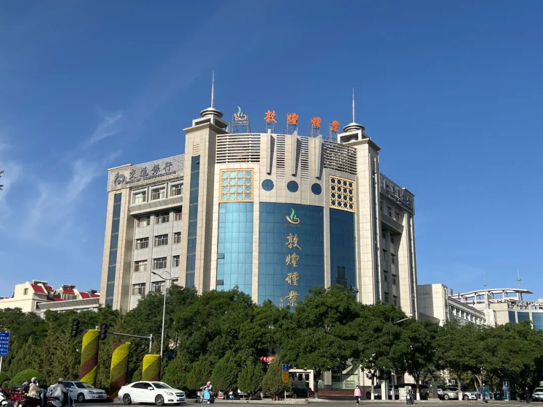 喜訊！敦煌種業(yè)獲批企業(yè)技能人才自主評價資質(zhì)