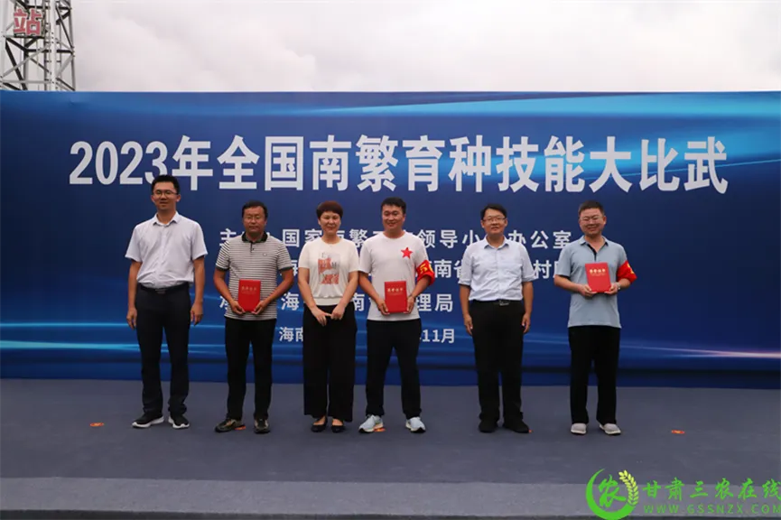 喜報(bào)！首屆全國(guó)南繁育種技能大比武活動(dòng)在海南舉行 敦煌種業(yè)選手分別在競(jìng)賽中獲得一、二等獎(jiǎng)